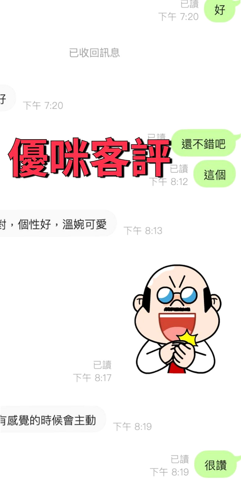 台北定點茶優缺點分析，2025年買前必讀